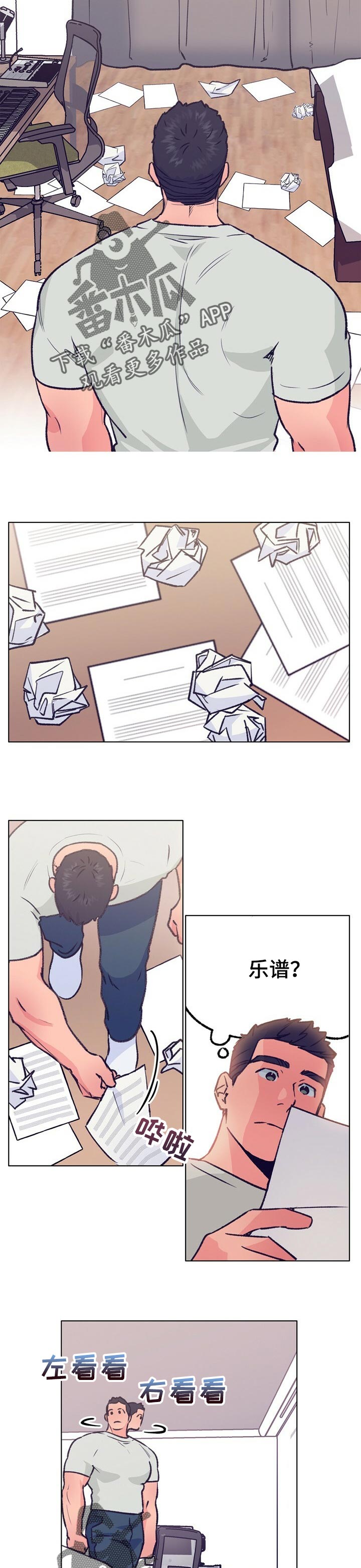 乡野旋律漫画,第92章：晕倒5图