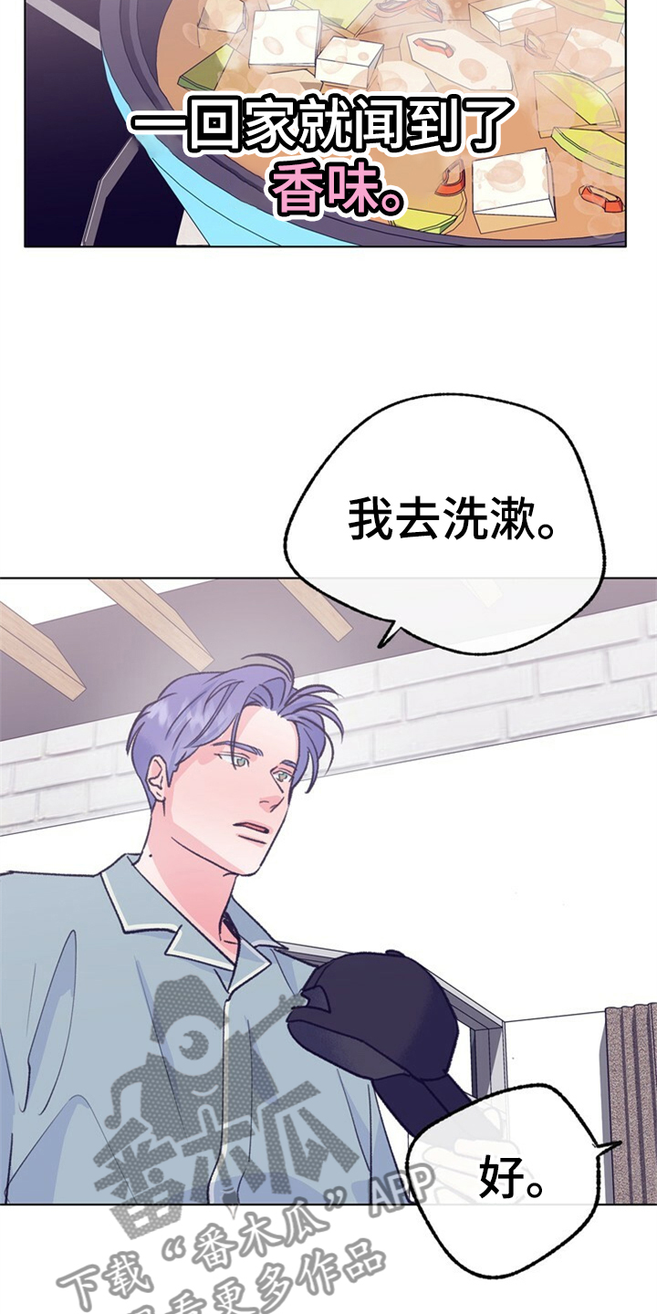 乡野旋律漫画,第155章：【第二季】日常综艺4图