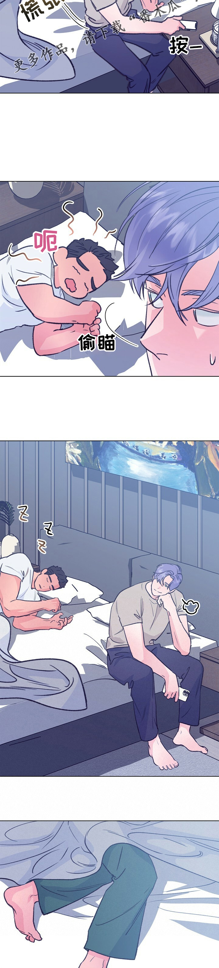 乡野旋律漫画,第109章：【第二季】强行入住4图