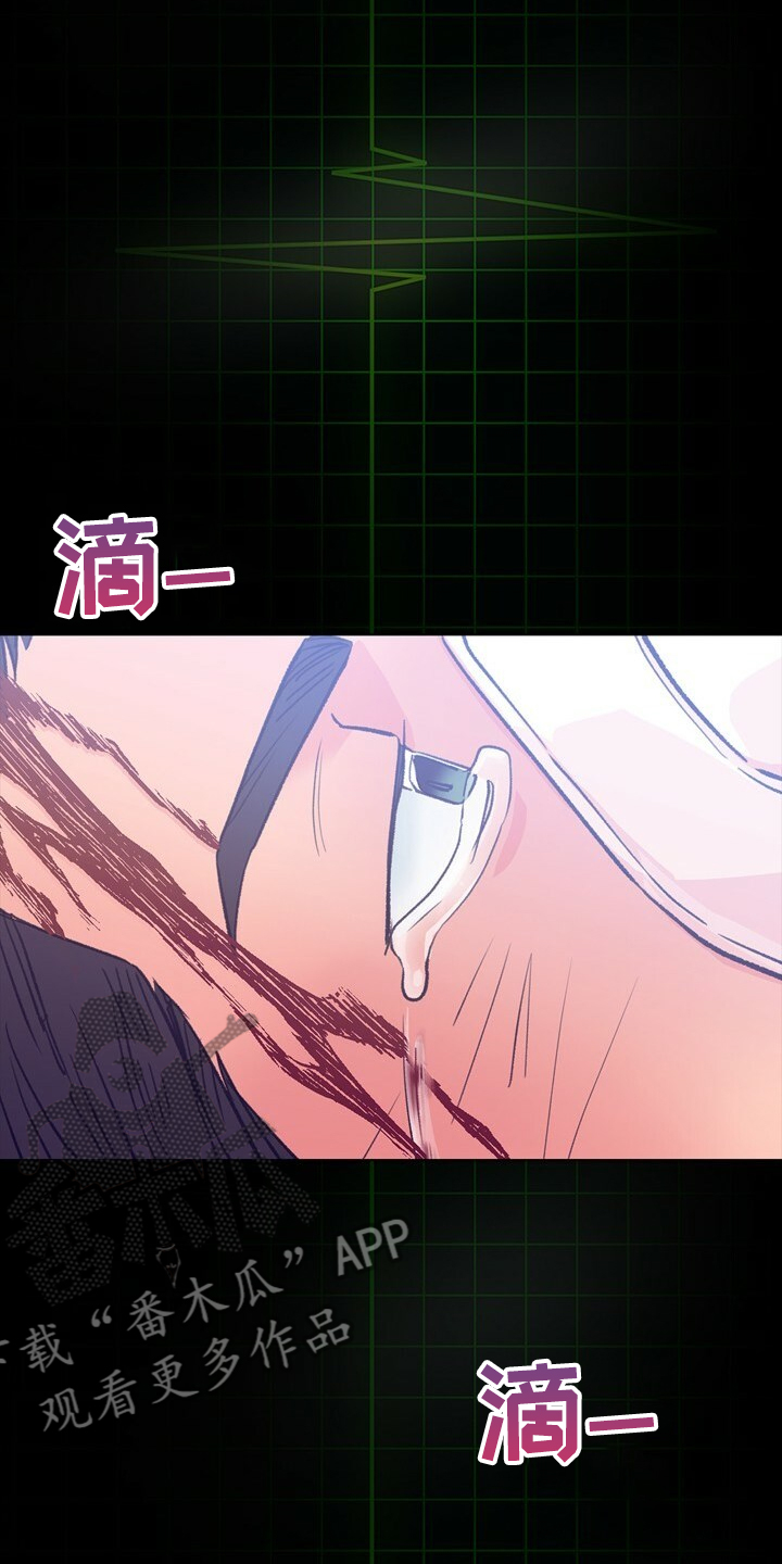 乡野旋律漫画,第145章：【第二季】苏醒3图