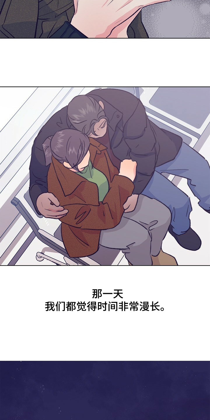 乡野旋律漫画,第144章：【第二季】如果是梦就好了5图