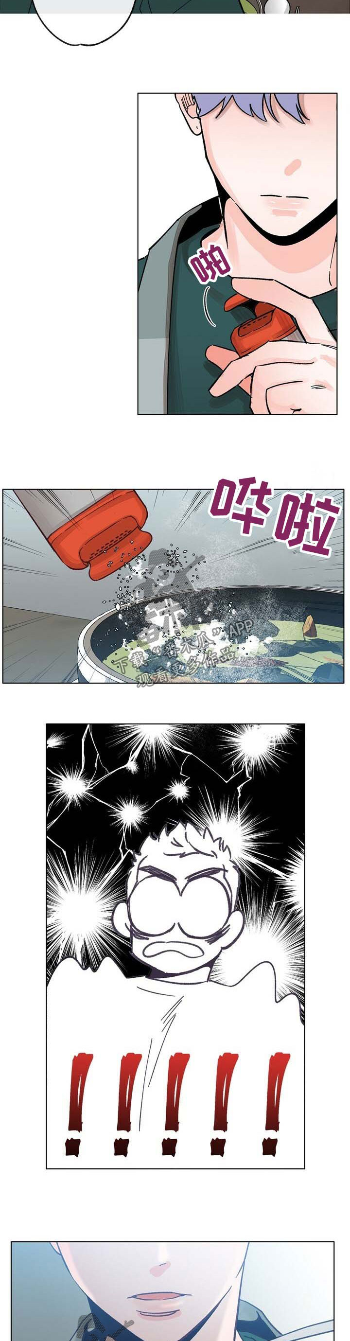 乡野旋律漫画,第33章：重口味3图