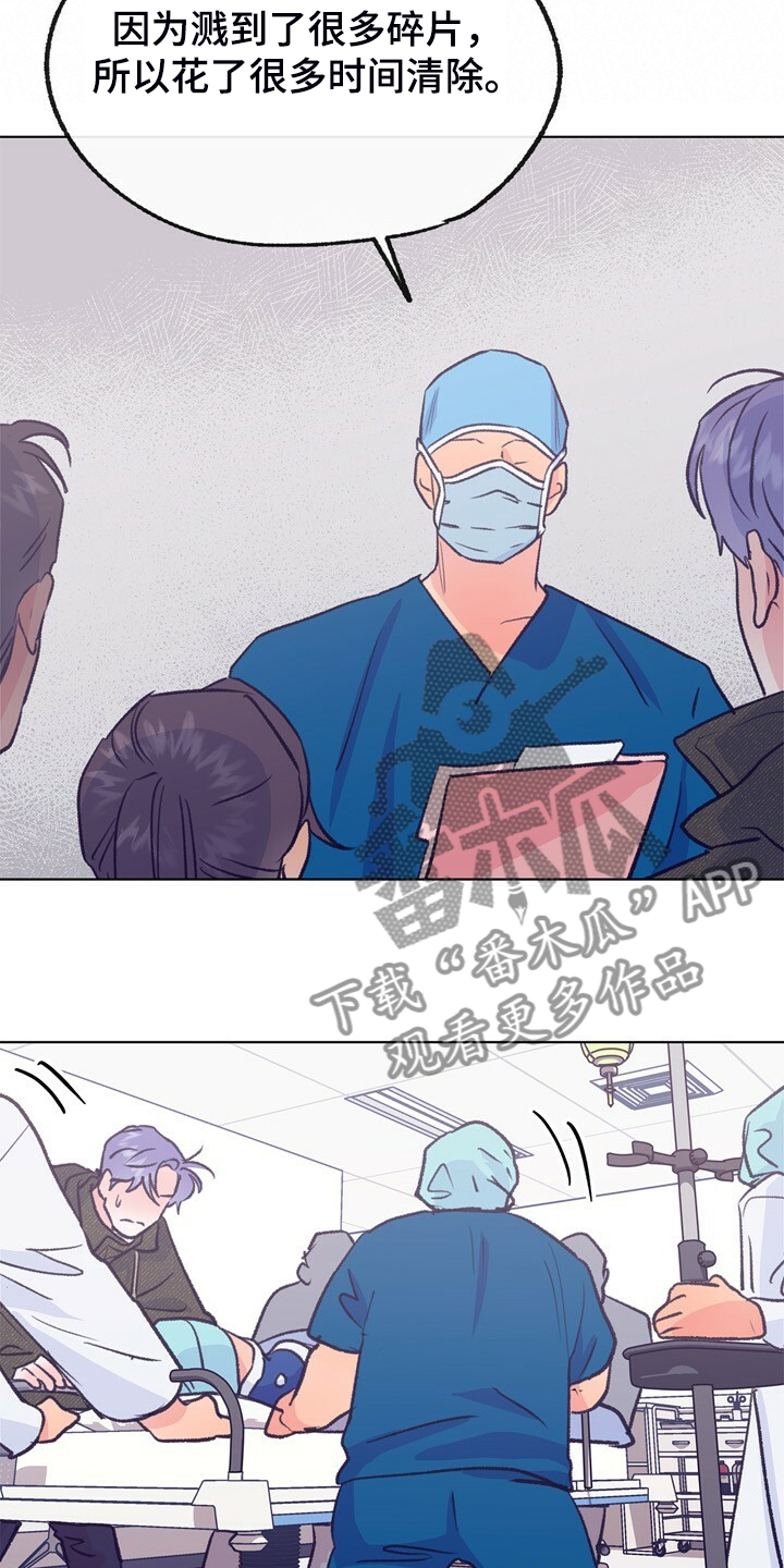 乡野旋律漫画,第144章：【第二季】如果是梦就好了3图