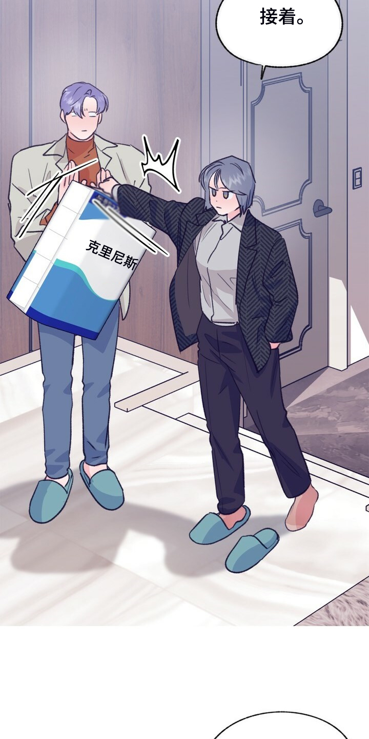 乡野旋律漫画,第139章：【第二季】被抓到了3图