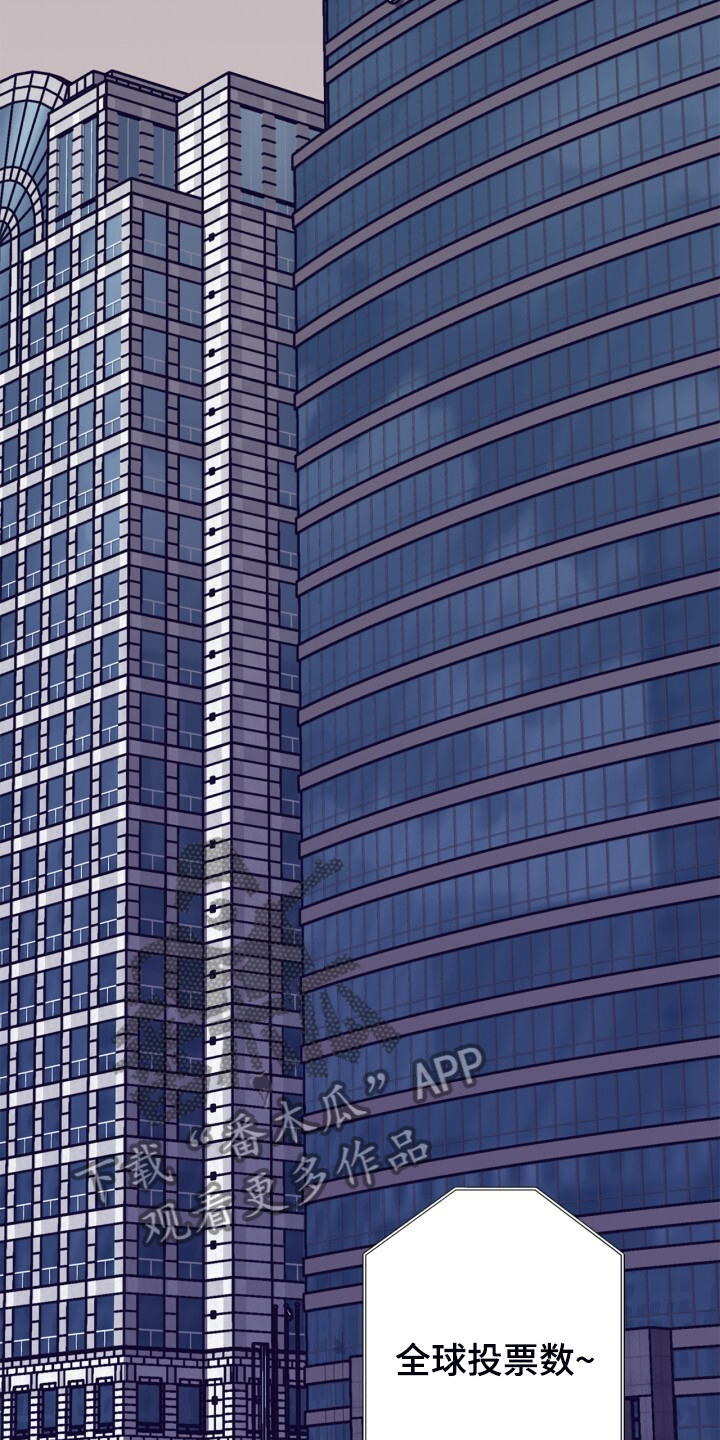 乡野旋律漫画,第142章：【第二季】最后的联系人3图