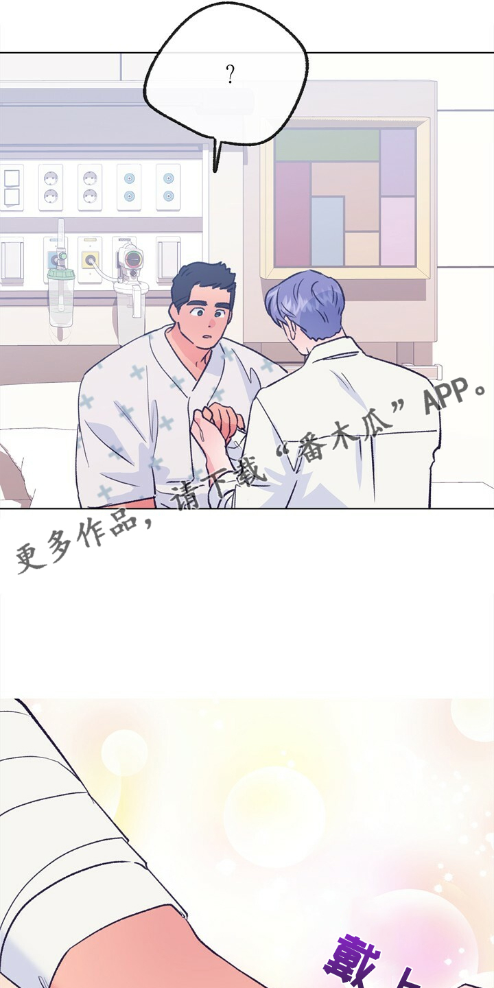 乡野旋律漫画,第150章：【第二季】回归日常1图