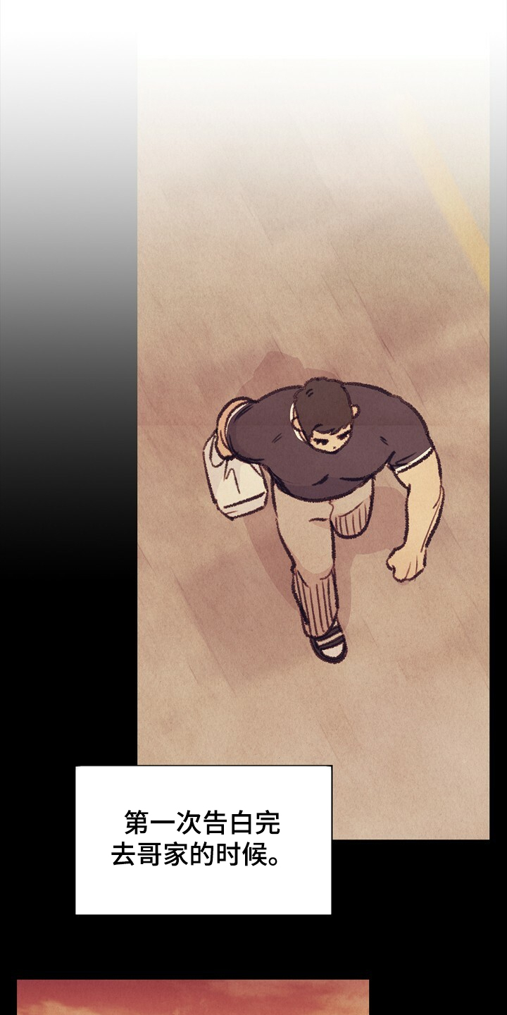 乡野旋律漫画,第124章：【第二季】抱歉没给你答案3图