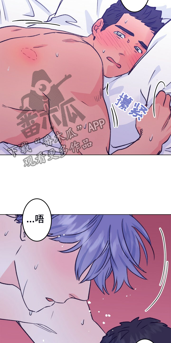 乡野旋律漫画,第154章：【第二季】最强者3图