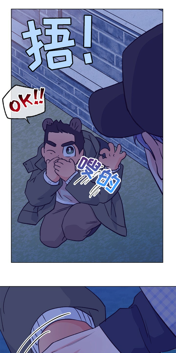 乡野旋律漫画,第131章：【第二季】门被堵住了5图