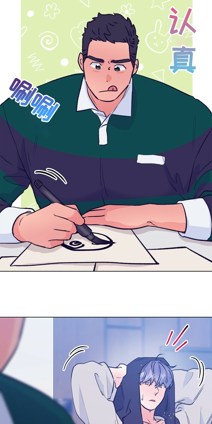 乡野旋律漫画,第137章：【第二季】我看不到4图