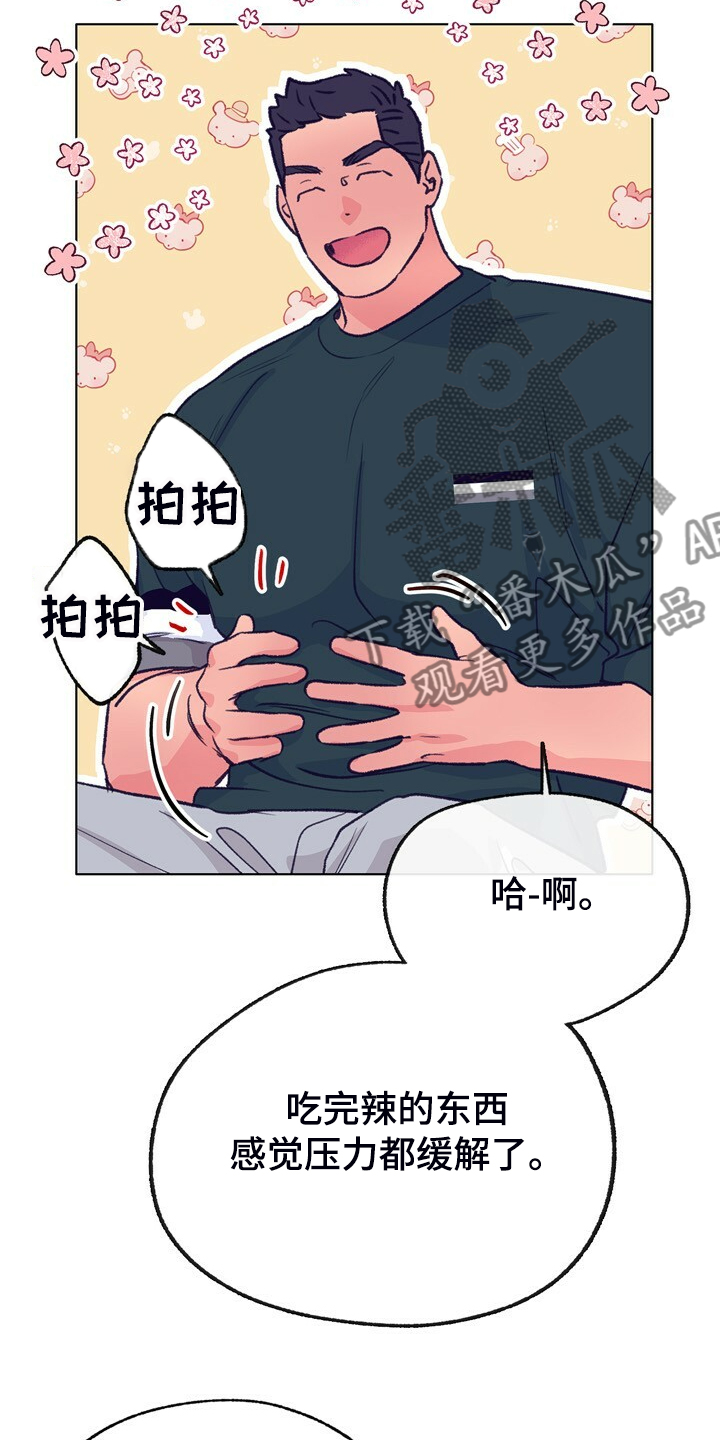 乡野旋律漫画,第133章：【第二季】互喷5图