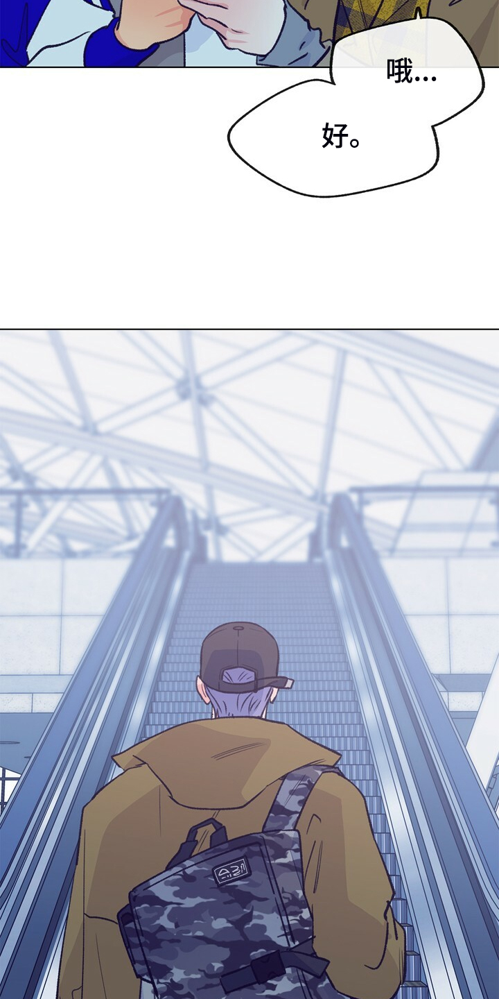 乡野旋律漫画,第145章：【第二季】苏醒4图