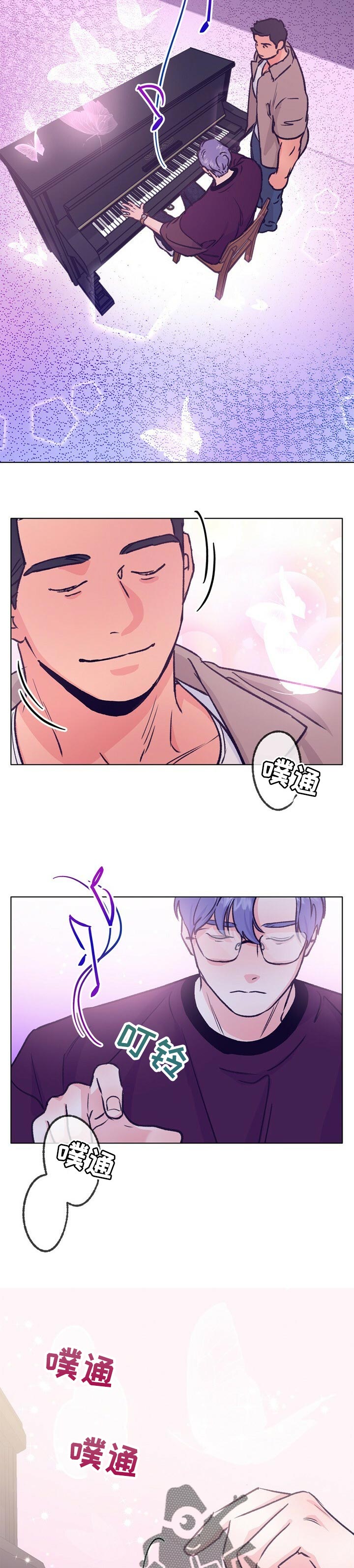 乡野旋律漫画,第84章：被击中了5图