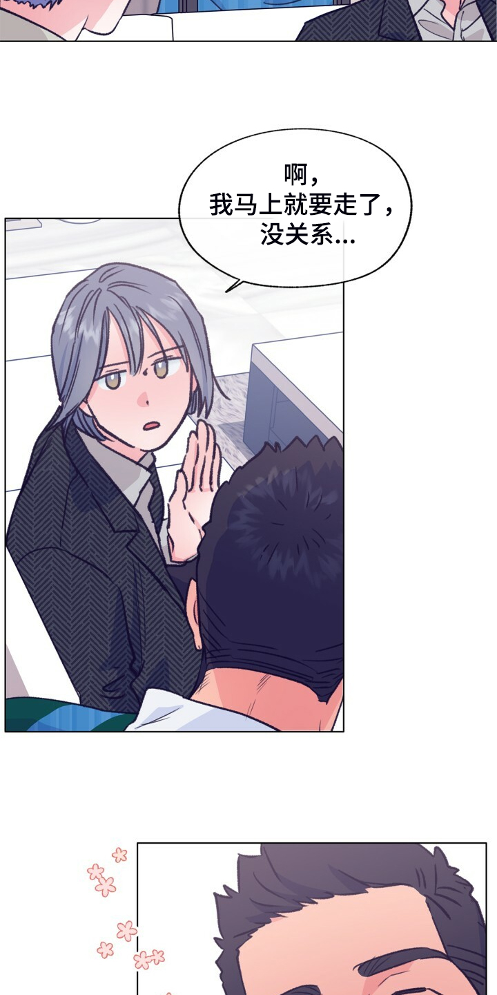 乡野旋律漫画,第140章：【第二季】家常菜5图