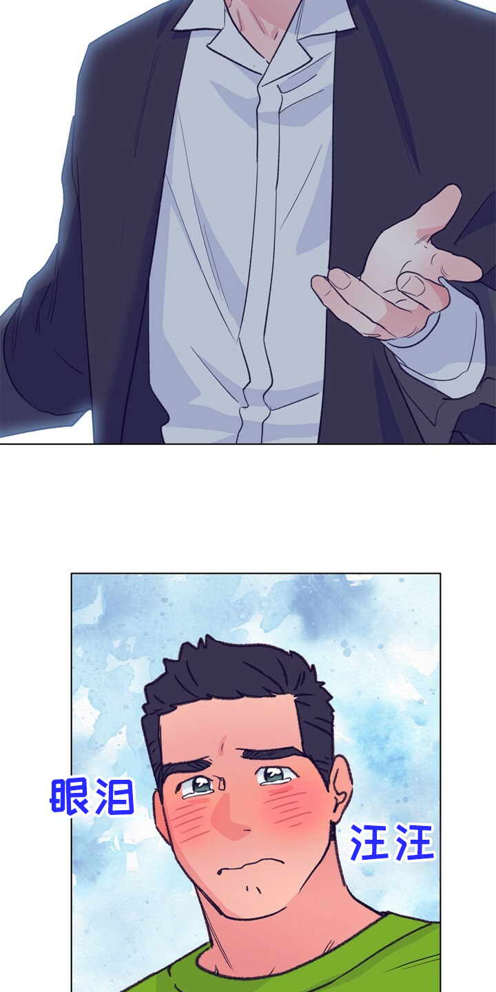 乡野旋律漫画,第123章：【第二季】这样的感觉3图