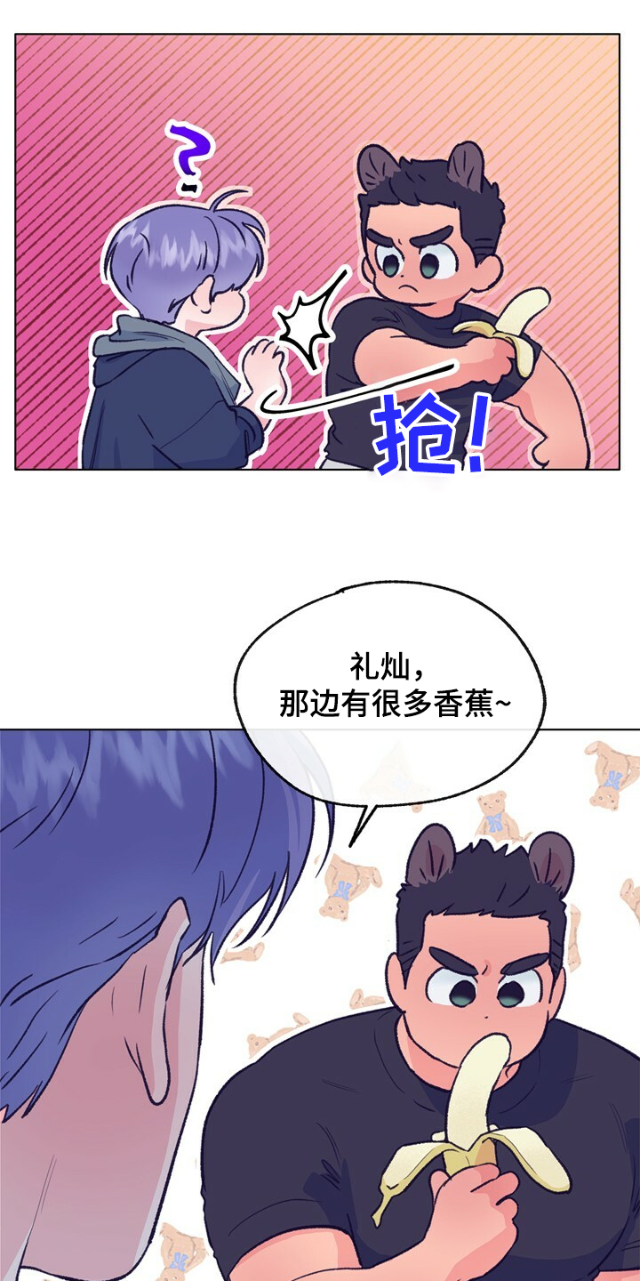 乡野旋律漫画,第129章：【第二季】暗示4图