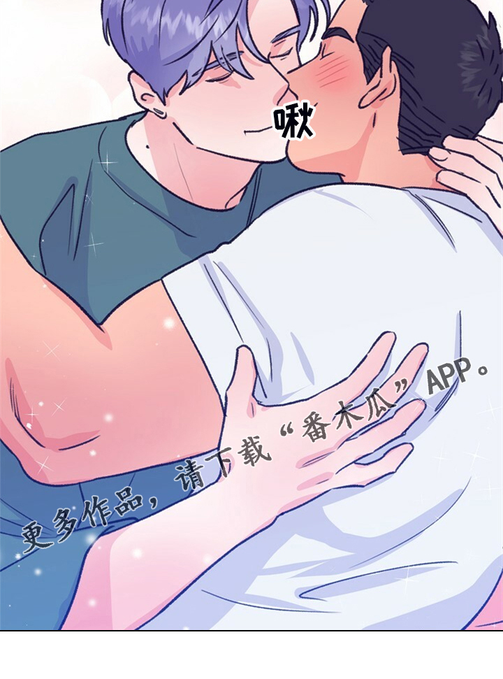 乡野旋律漫画,第156章：【第二季】他是我的小孩2图