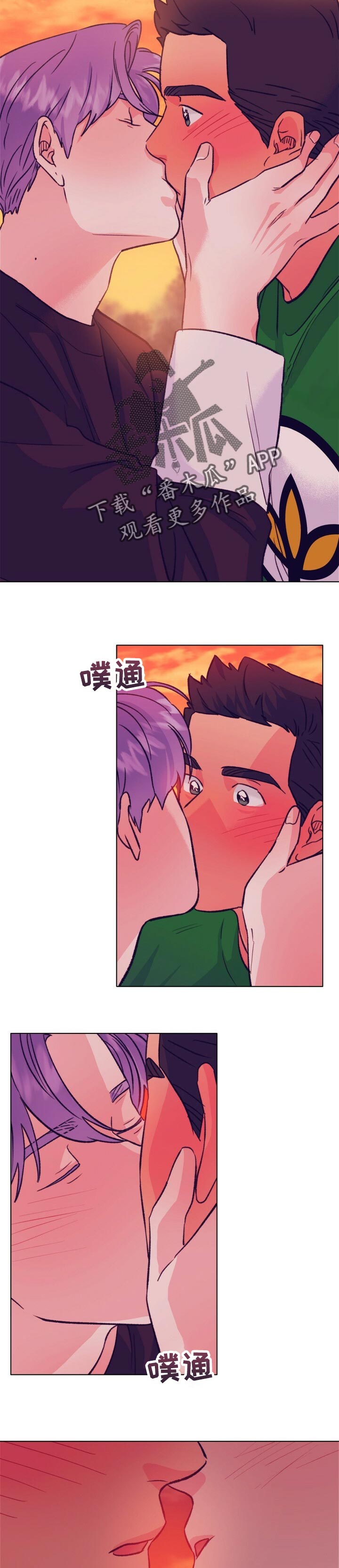 乡野旋律漫画,第104章：为了走向你3图