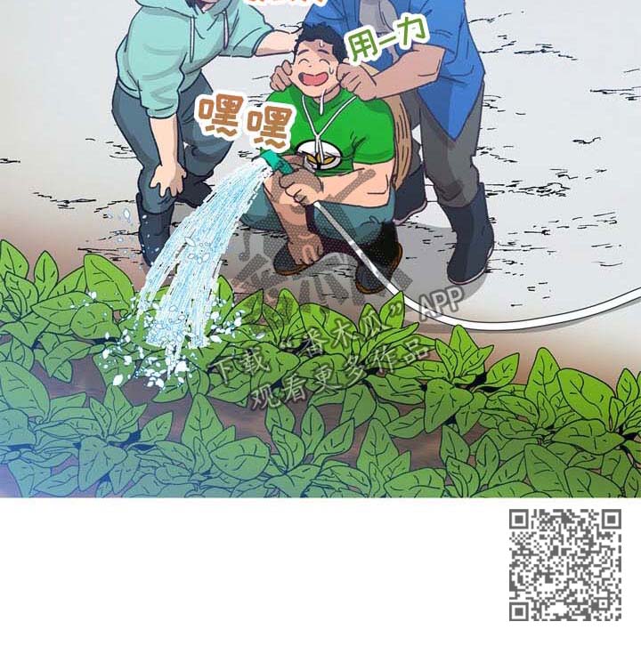 乡野旋律漫画,第41章：萎靡不振2图