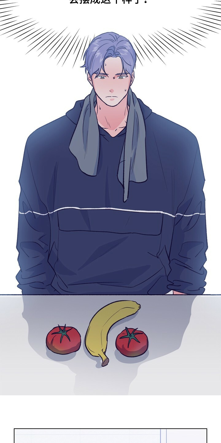 乡野旋律漫画,第129章：【第二季】暗示2图