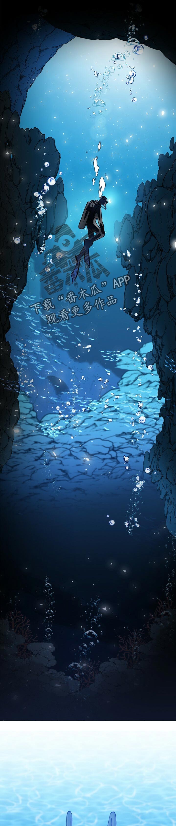 乡野旋律漫画,第56章：隐藏1图