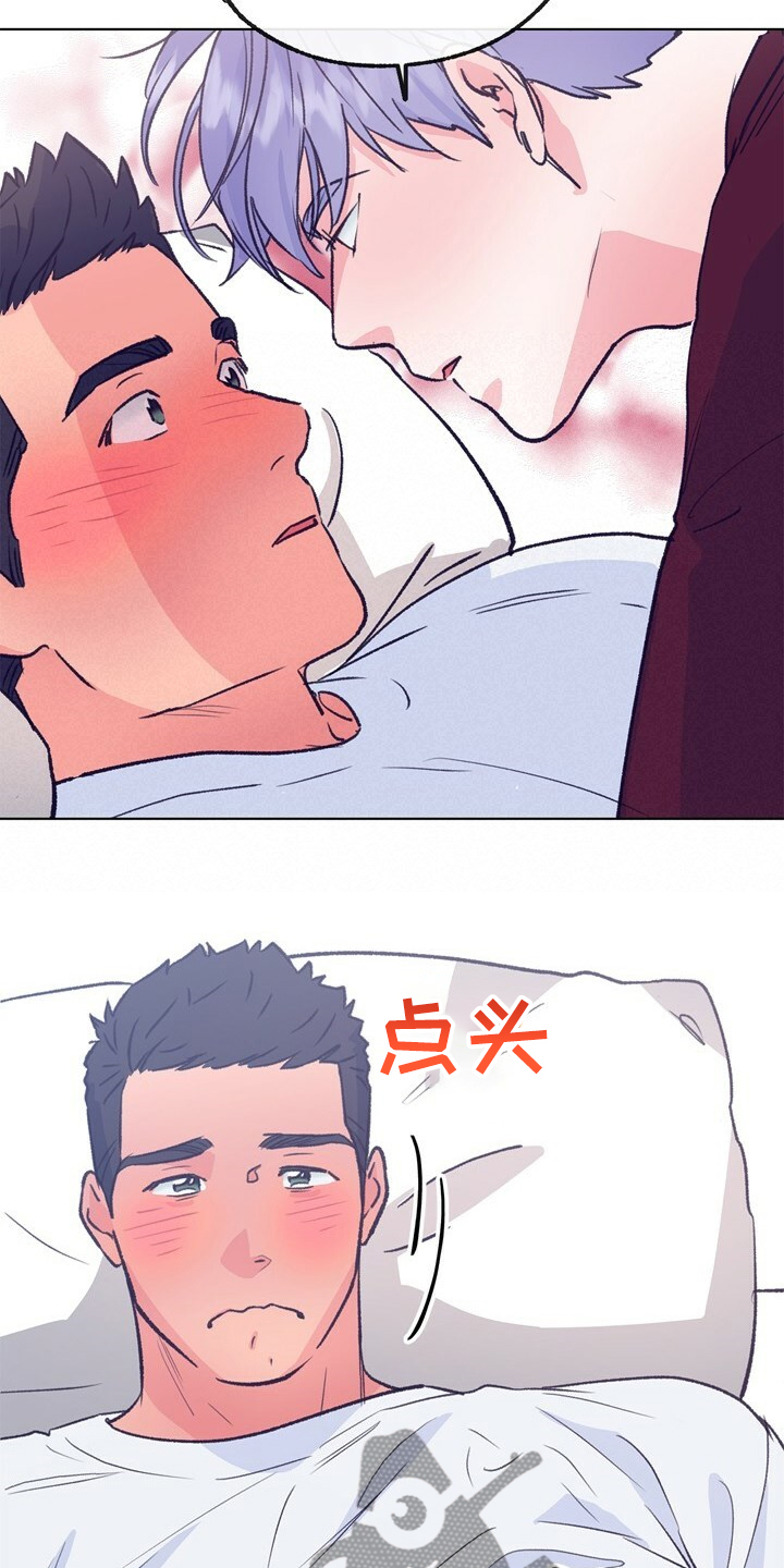 乡野旋律漫画,第151章：【第二季】不想结婚1图