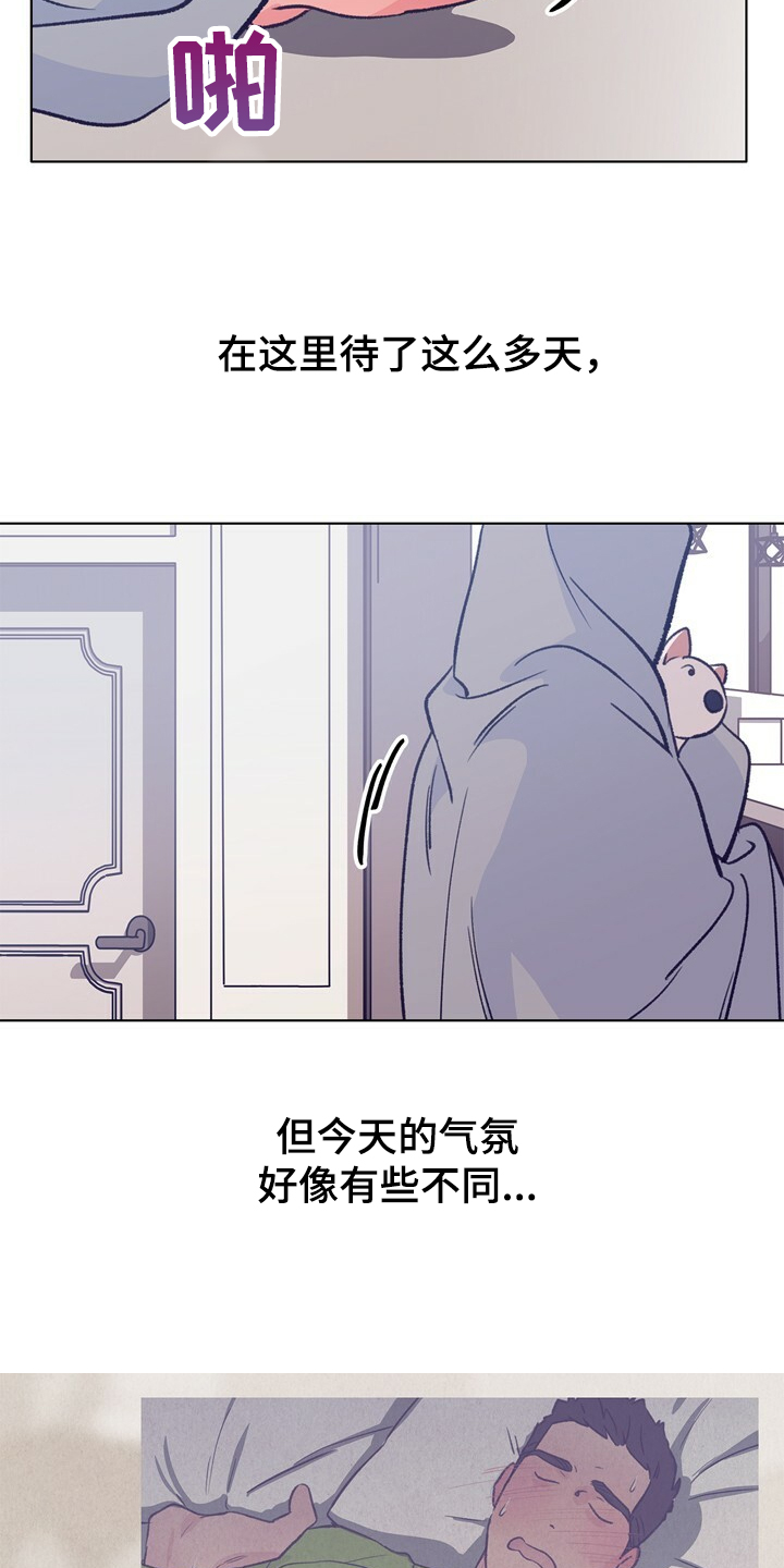 乡野旋律漫画,第127章：【第二季】硕大的东植1图