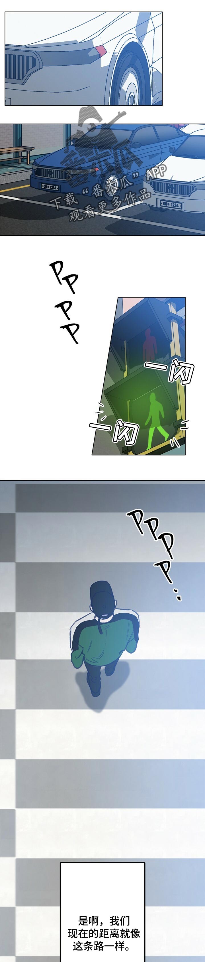 乡野旋律漫画,第55章：后悔了1图