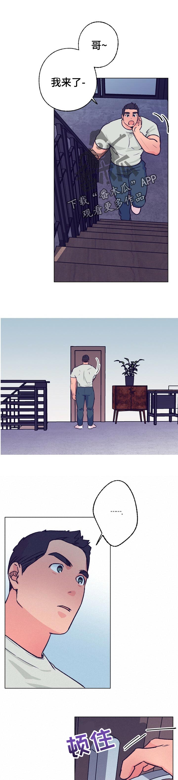 乡野旋律漫画,第92章：晕倒2图