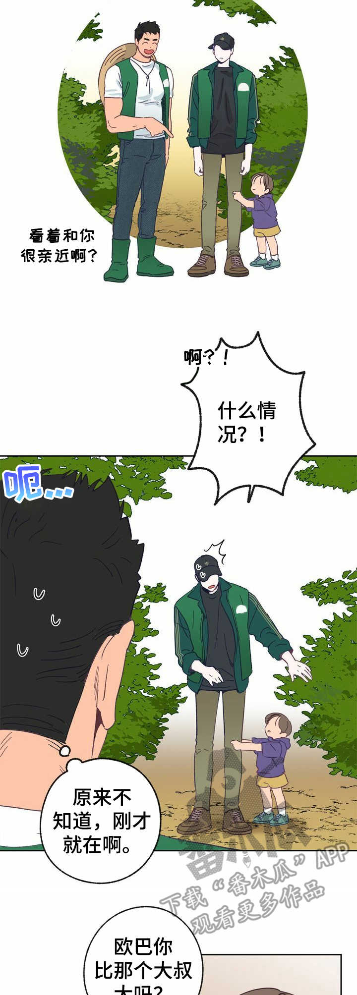 乡野旋律漫画,第16章：孩子们1图