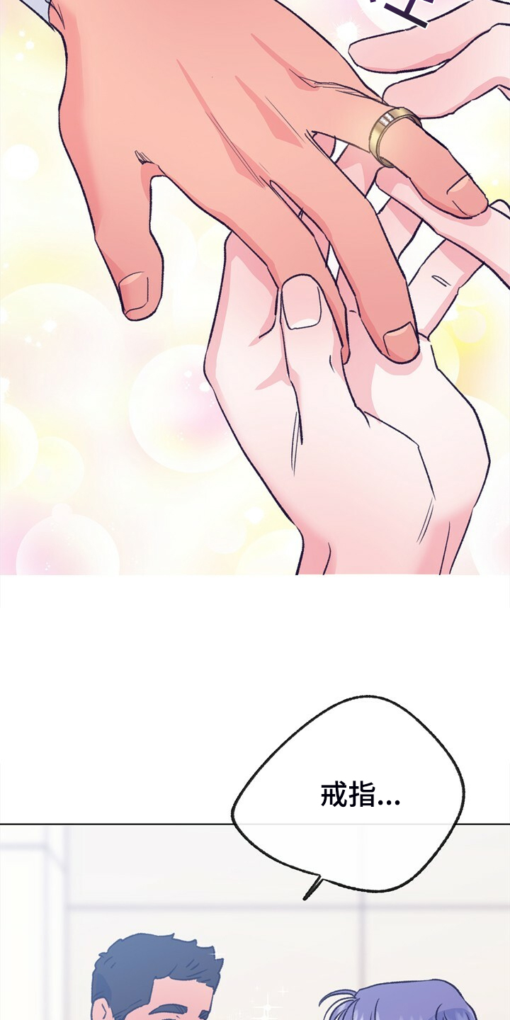 乡野旋律漫画,第150章：【第二季】回归日常2图