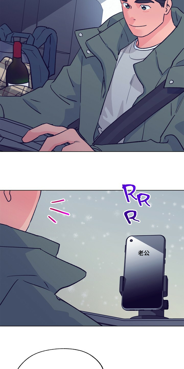 乡野旋律漫画,第130章：【第二季】先别回来3图