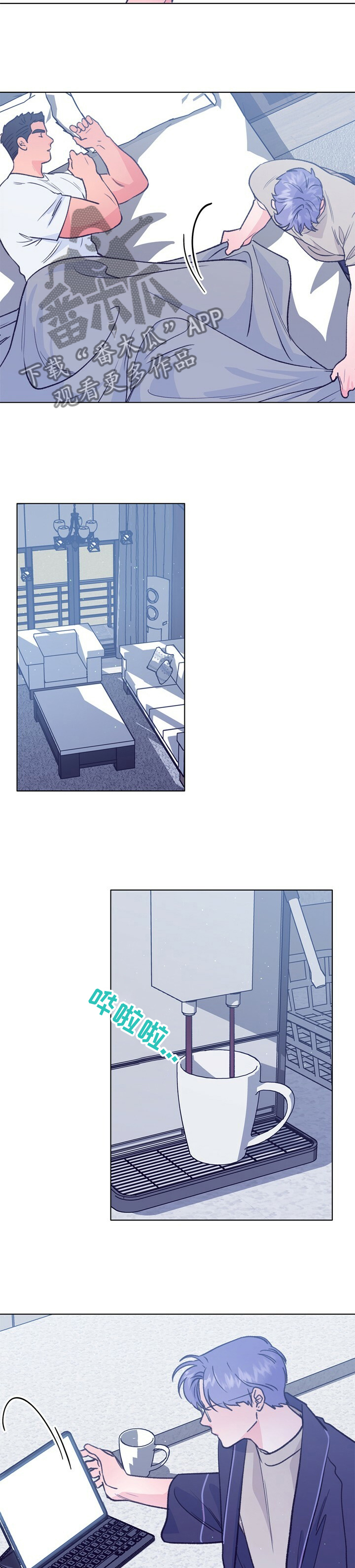 乡野旋律漫画,第109章：【第二季】强行入住5图