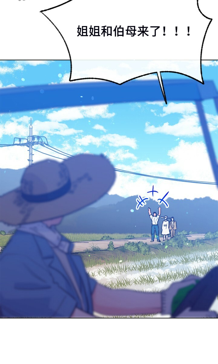 乡野旋律漫画,第153章：【第二季】哥好厉害2图