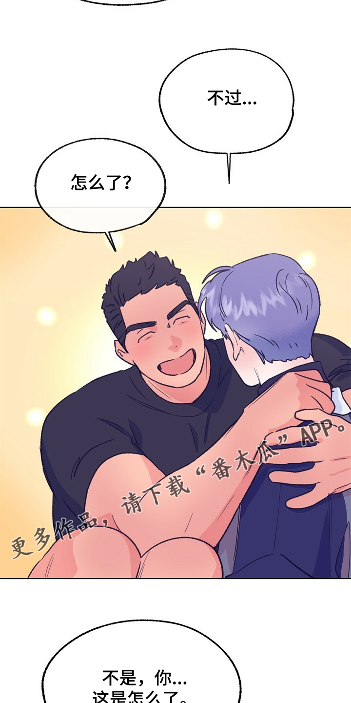 乡野旋律漫画,第129章：【第二季】暗示4图