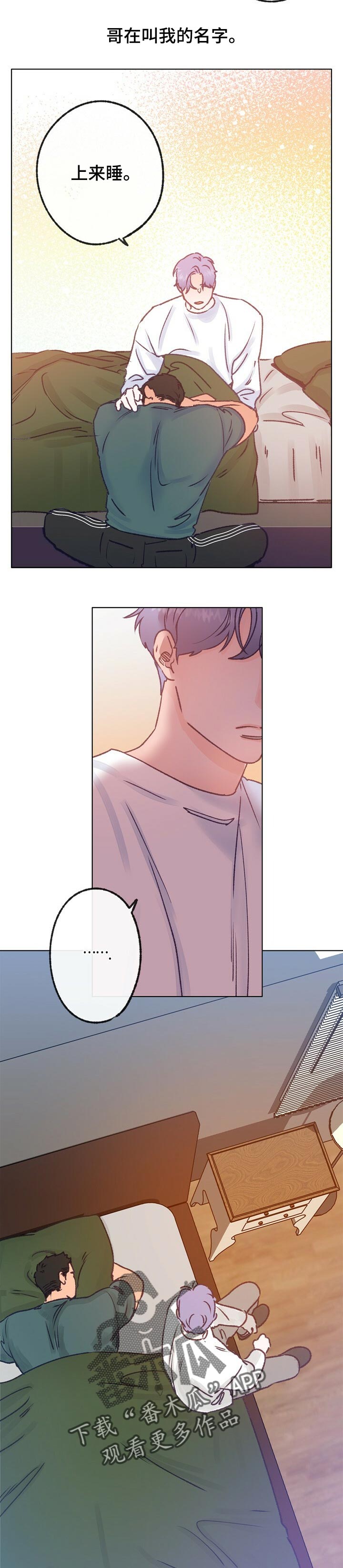 乡野旋律漫画,第58章：药治不好的病3图