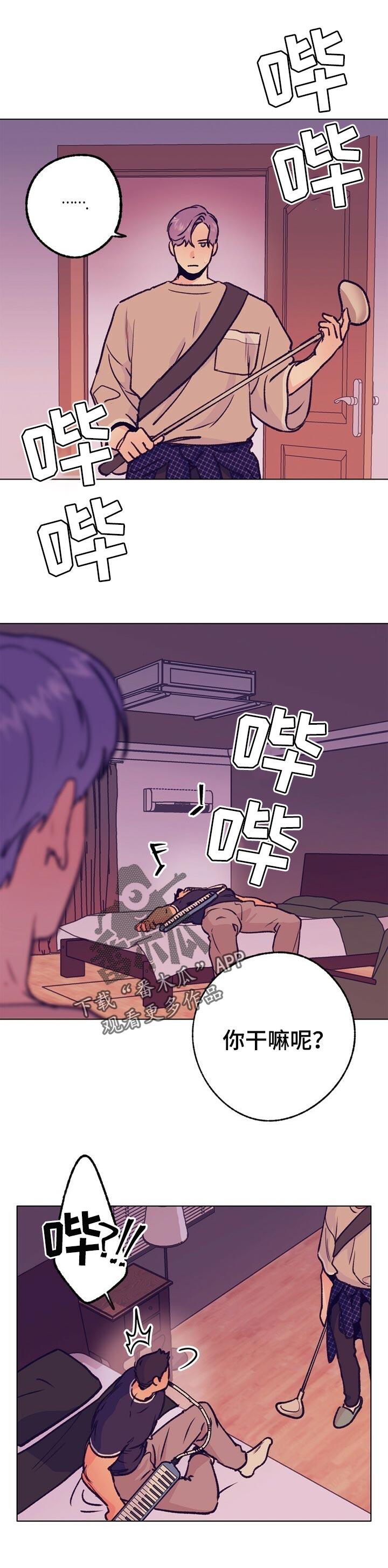 乡野旋律漫画,第77章：播种2图