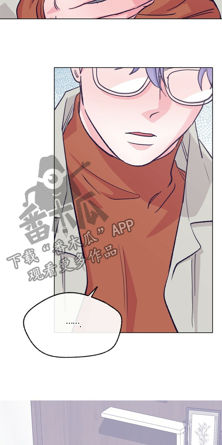 乡野旋律漫画,第137章：【第二季】我看不到5图