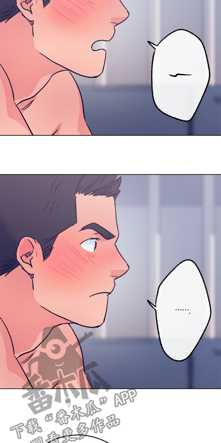 乡野旋律漫画,第152章：【第二季】回到初遇的地方4图