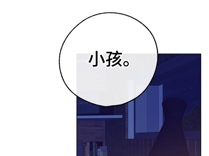 乡野旋律漫画,第157章：【第二季】都是因为爱你4图