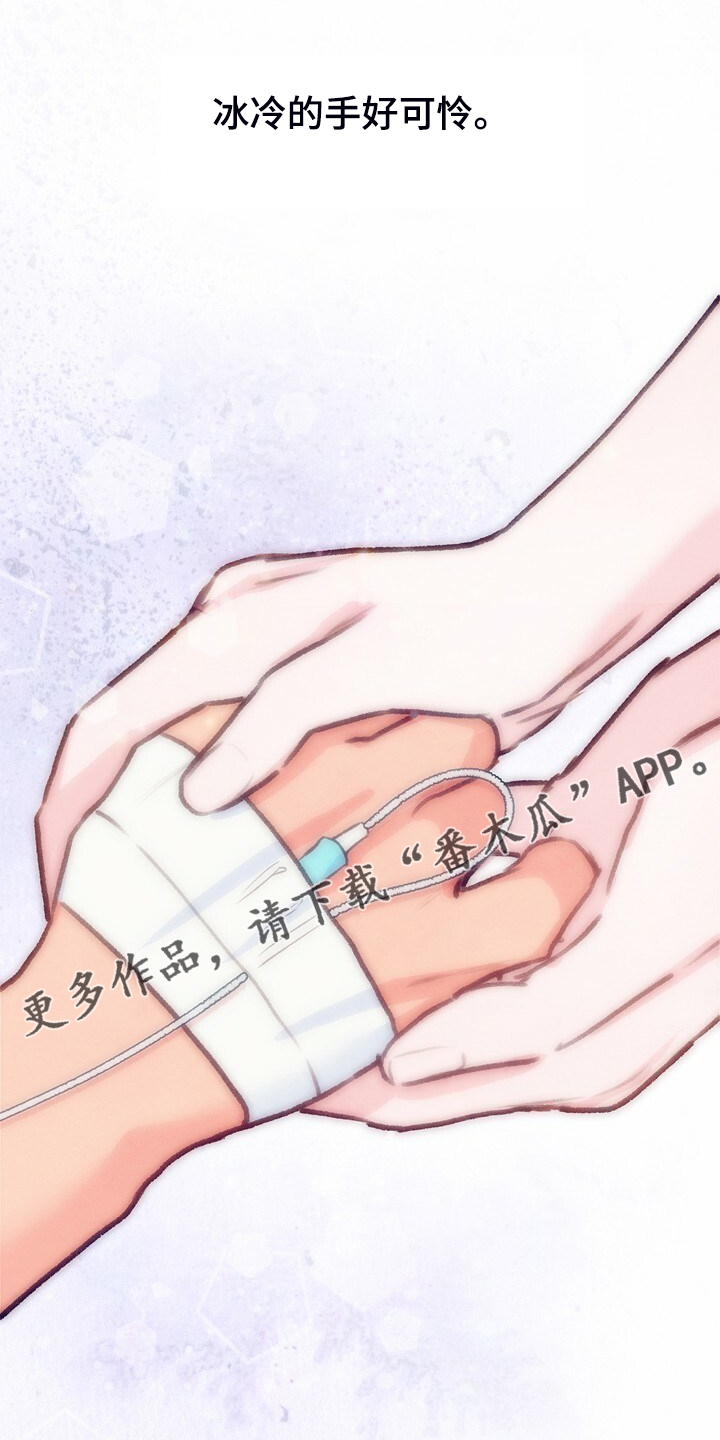 乡野旋律漫画,第147章：【第二季】快点回来，哥！1图