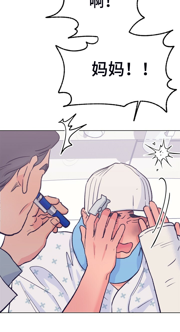 乡野旋律漫画,第146章：【第二季】我会尽快回去5图