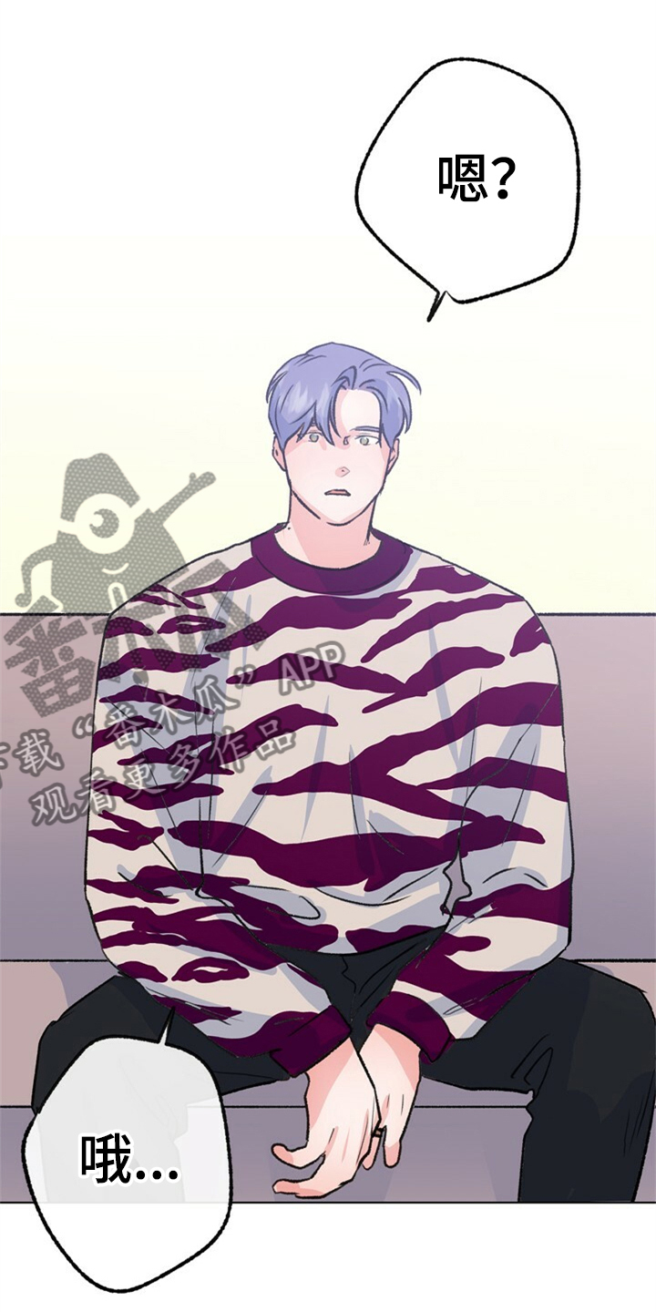 乡野旋律漫画,第156章：【第二季】他是我的小孩5图