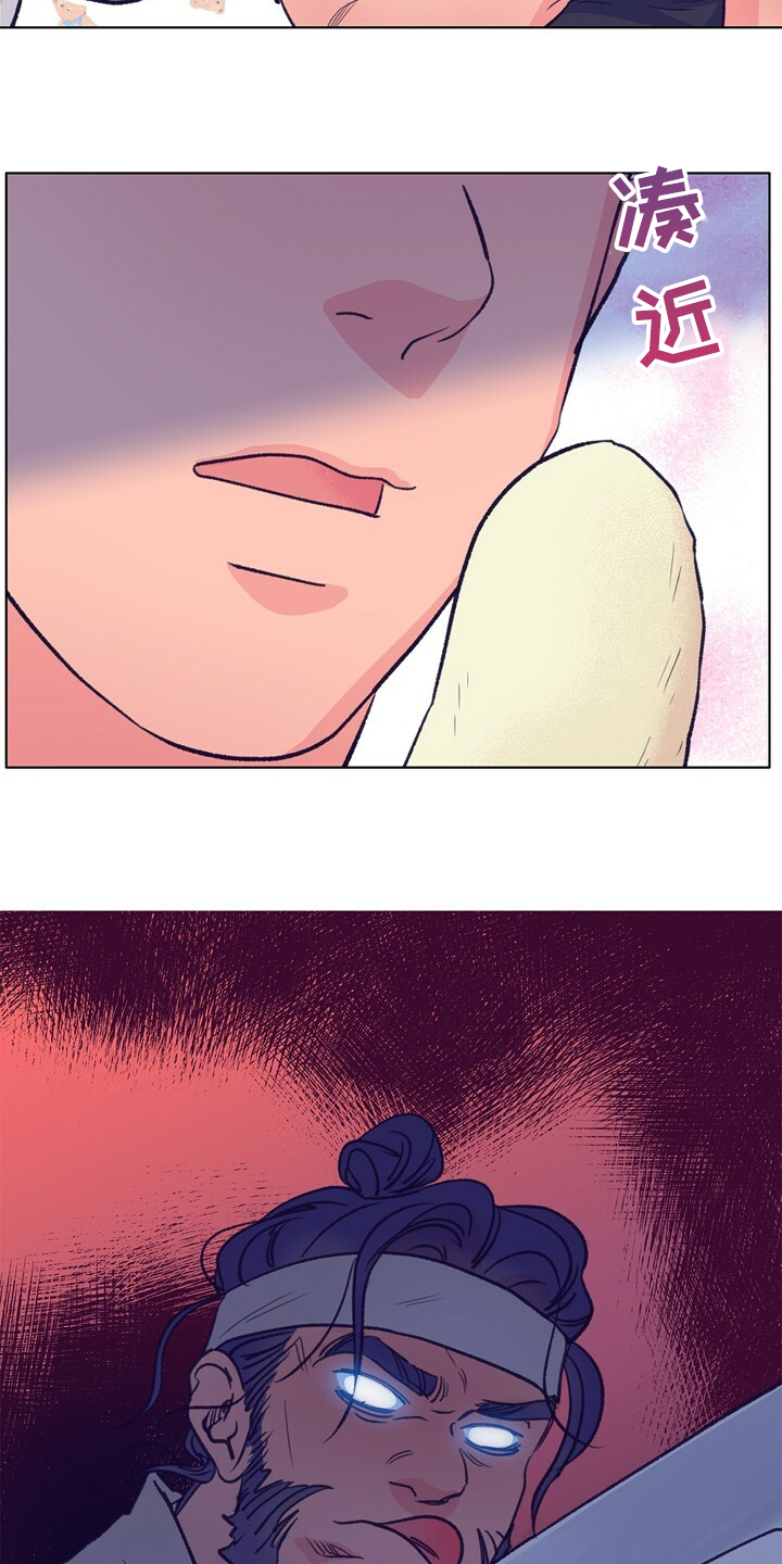 乡野旋律漫画,第129章：【第二季】暗示5图