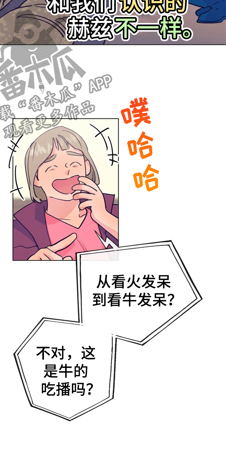 乡野旋律漫画,第155章：【第二季】日常综艺2图