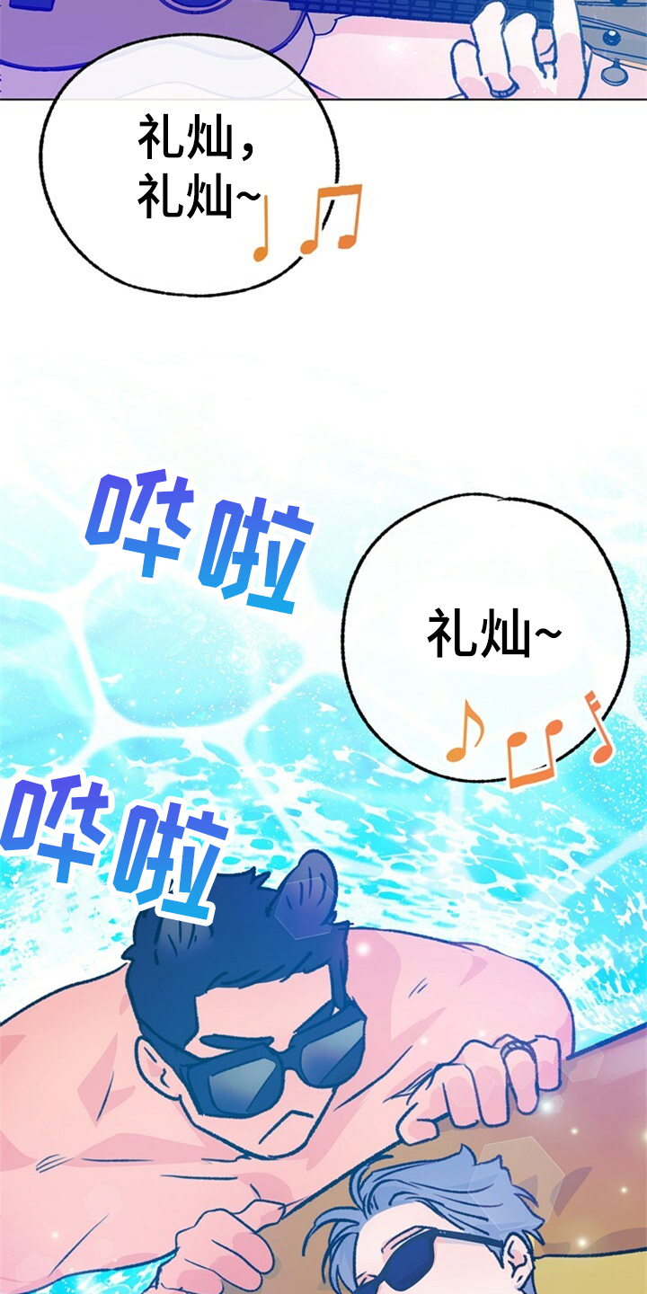 乡野旋律漫画,第156章：【第二季】他是我的小孩3图