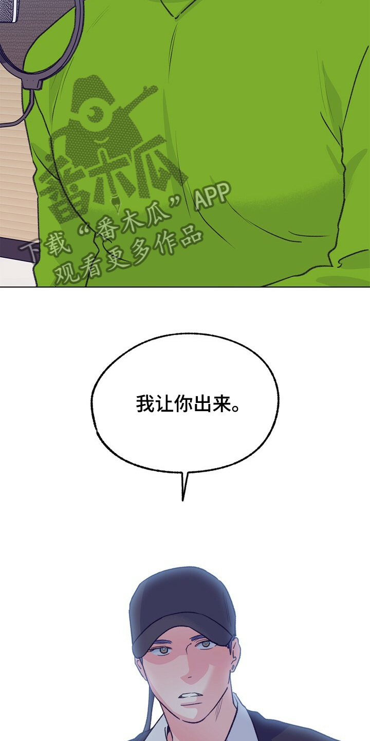 乡野旋律漫画,第123章：【第二季】这样的感觉3图