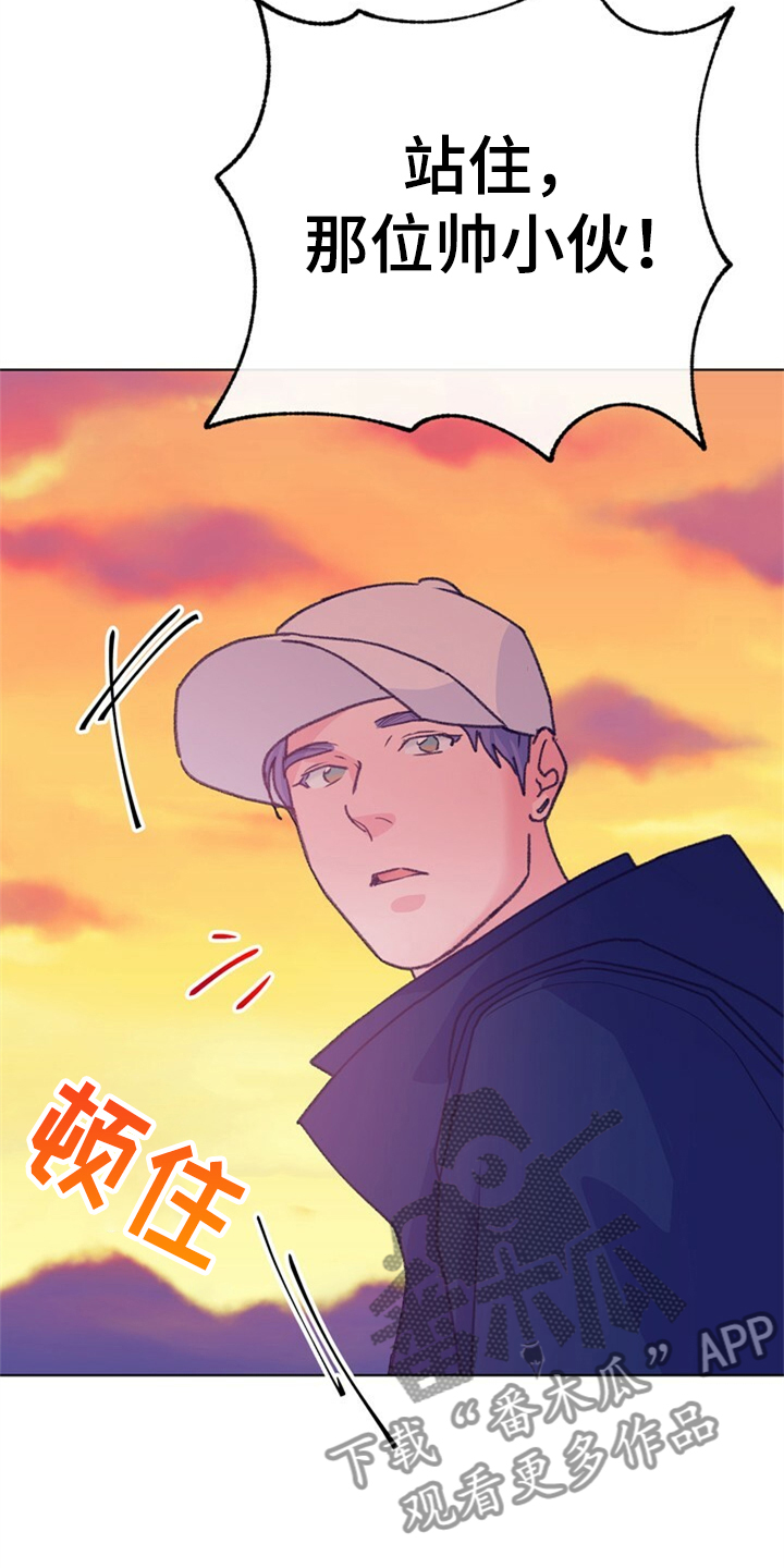 乡野旋律漫画,第157章：【第二季】都是因为爱你5图