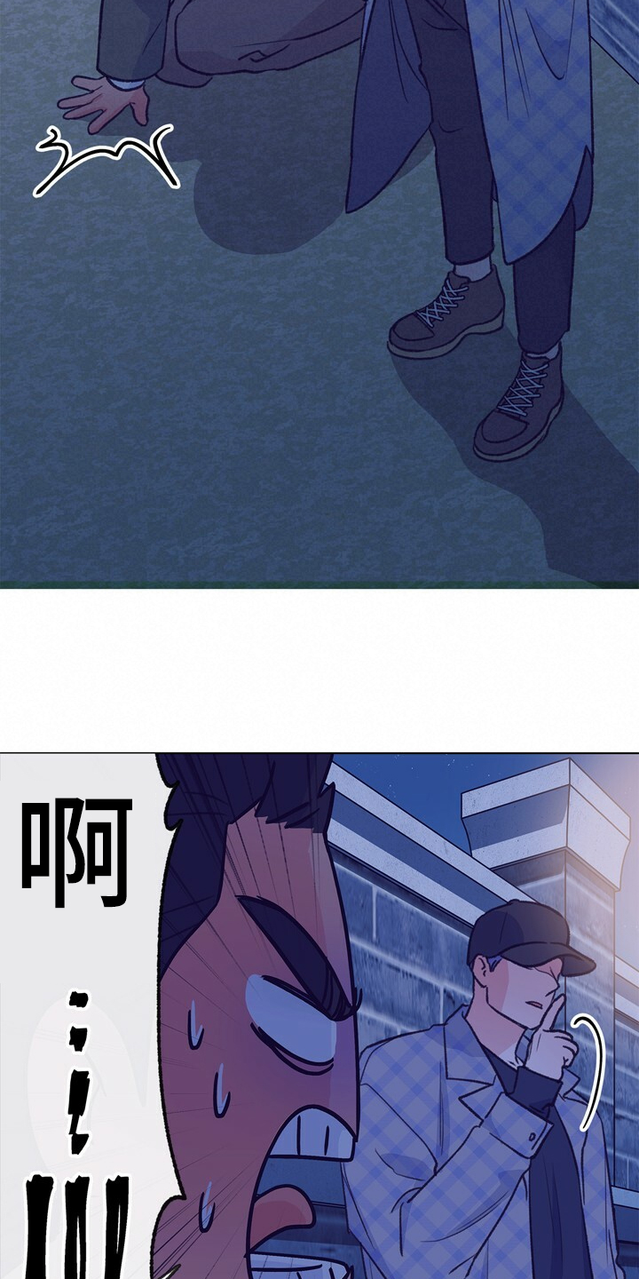 乡野旋律漫画,第131章：【第二季】门被堵住了3图