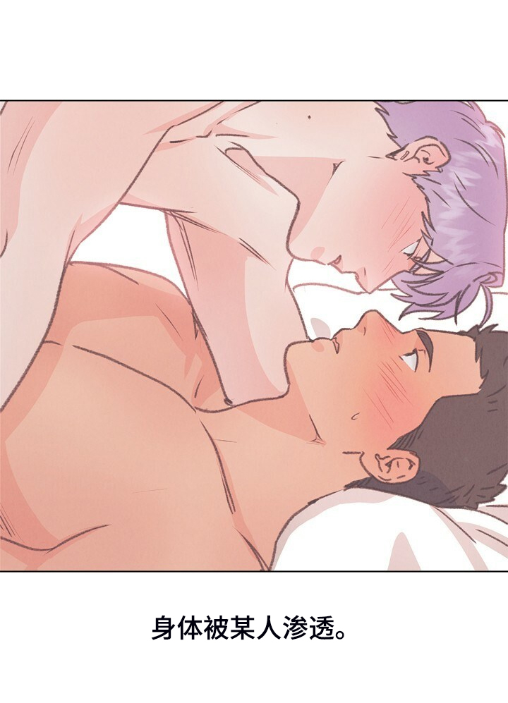 乡野旋律漫画,第147章：【第二季】快点回来，哥！3图